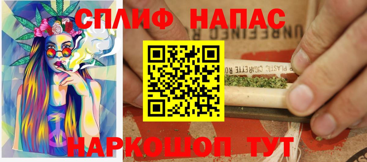 Петрозаводск  Бошки Шишки MAZAR  Марихуана марихуана  Бошки марихуана сатива  Шишки марихуана Bruce Banner  Вход с VPN 